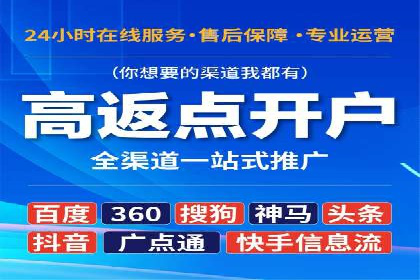 百度SEM代运营案例分享：从零到一打造爆款广告