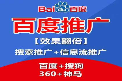 百度竞价代运营全解析：从入门到精通的实战经验