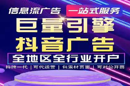 成功案例剖析：信息流开户返点的应用与效果